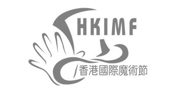 香港國際魔術節2008 簡介