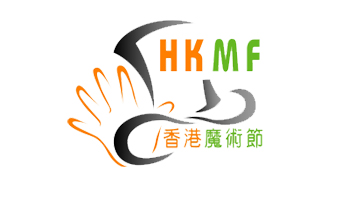 香港國際魔術節2009 簡介